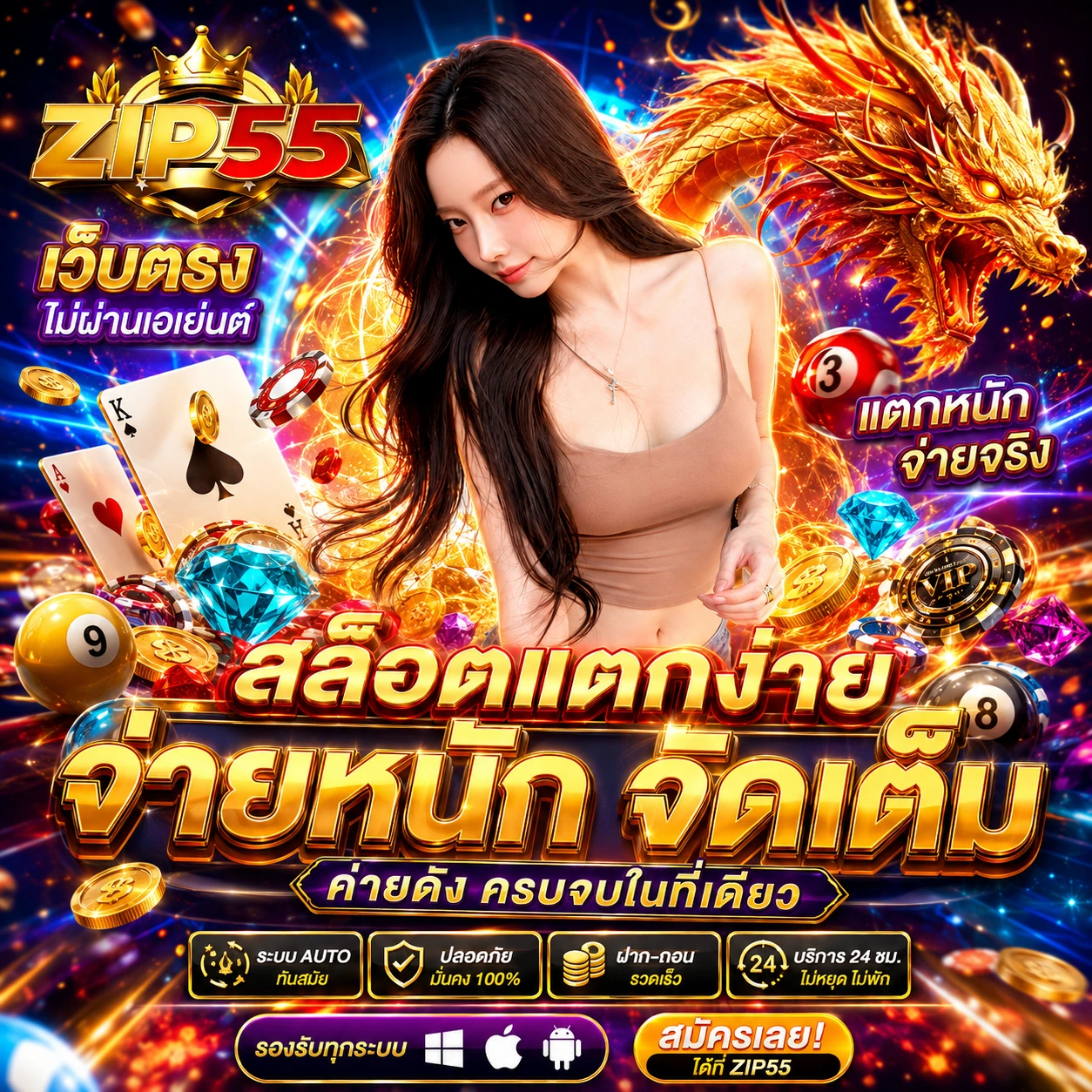 sawan365bwins.store